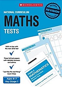` Maths Test - Year 2 (Paperback)