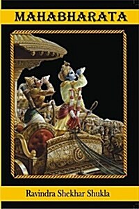 Mahabharata (Paperback)