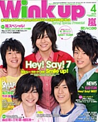 WINK　UP(ウインクアップ)　2010年4月號