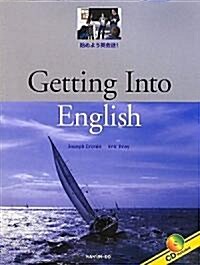 Getting Into English―始めよう英會話 (大型本)