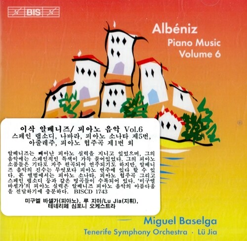 [수입] 알베니즈: 피아노 음악 Vol.6