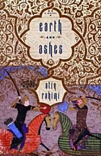 Earth and Ashes (Hardcover)