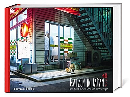 Katzen in Japan (Hardcover, UK)