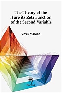 The Hurwitz and the Lerch Zeta- Functions in the Second Variable (Hardcover)