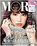 MORE (モア) 2015年 11月號 (雜誌, 月刊)