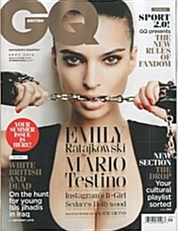 GQ(E) (월간 영국판) 2015년 09월호