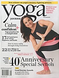 Yoga Journal (격월간 미국판): 2015년 09월호