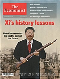 The Economist (주간 영국판) 2015년 08월 15일