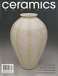 Ceramics Monthly (월간 미국판) 2015년 09월호