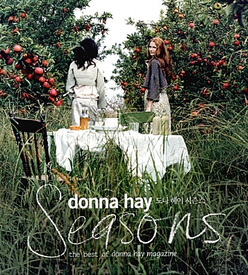 [중고] 도나 헤이 시즌스 Donna Hay Seasons