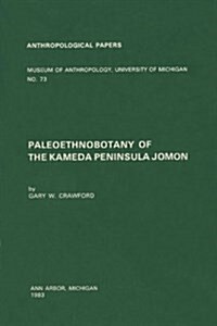 Paleoethnobotany of the Kameda Peninsula Jomon: Volume 73 (Paperback)