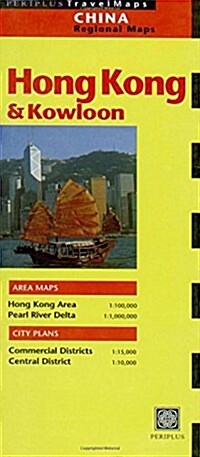 Hong Kong & Kowloon (Map)