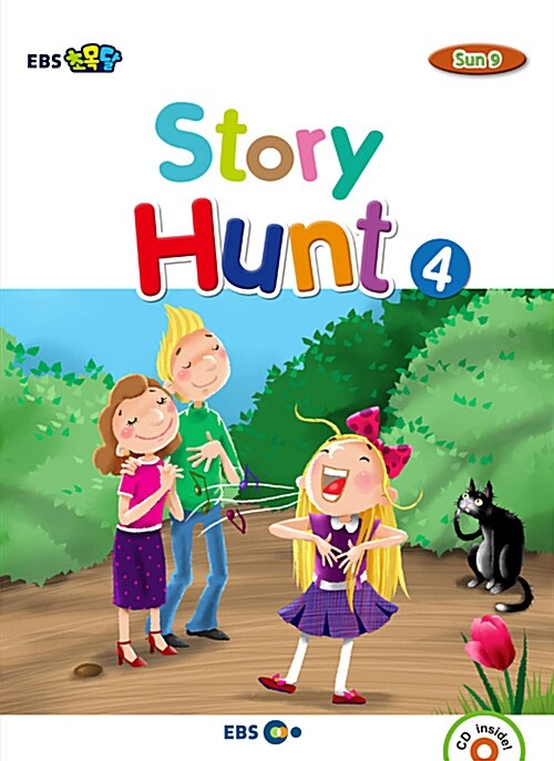 [중고] [EBS 초등영어] EBS 초목달 Story Hunt 4 : SUN 9