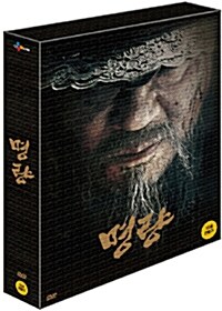 [중고] 명량 : 초회 한정판 (2disc+96p 화보집)