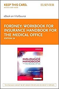 Insurance Handbook for the Medical Office (Pass Code, 14th, Workbook)