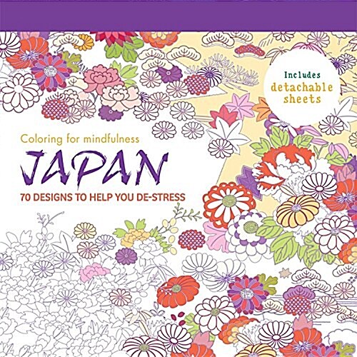 Japan: 70 Designs to Help You de-Stress (Paperback)