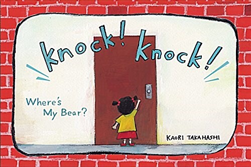 Knock!knock! (Paperback)