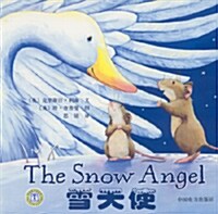 [중고] The Snow Angel (Paperback / 영어 + 중국어)