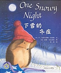 [중고] 1 Snowy Night (Paperback)