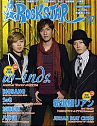 ROCK　STAR(7), アリ-ナ37°C增刊　2010年3月號