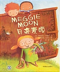 Meggie Moon (Paperback)