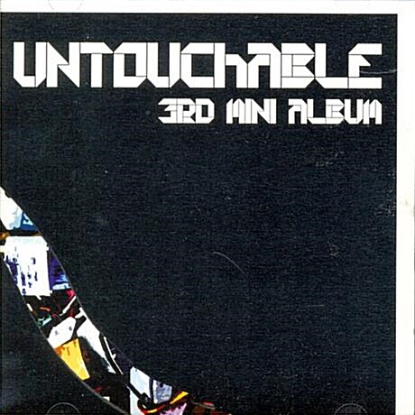 [중고] 언터쳐블 (Untouchable) - 3rd Mini Album