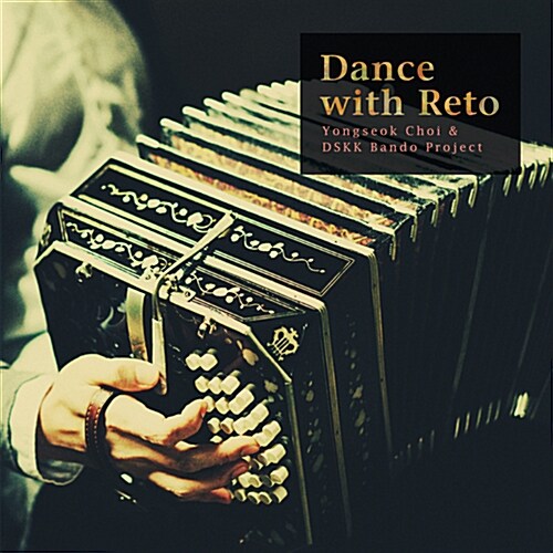 최용석 & 디스크 반도프로젝트 - Dance With Reto