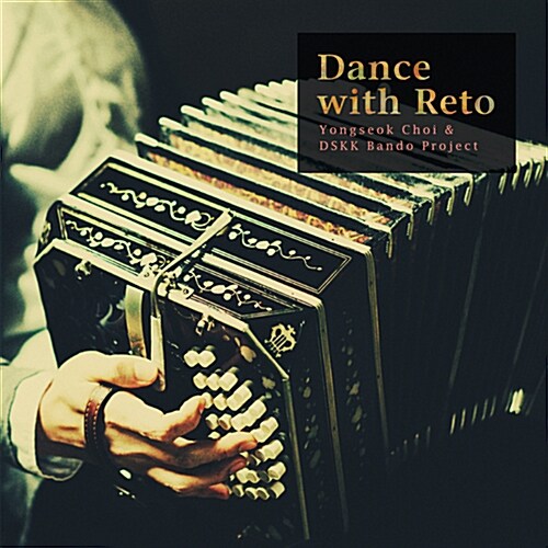 [중고] 최용석 & 디스크 반도프로젝트 - Dance With Reto