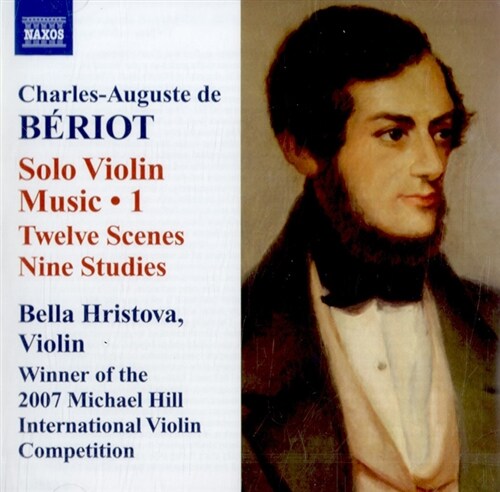 [수입] 베리오 : 바이올린 독주곡집 Vol.1