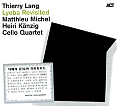 [수입] Thierry Lang - Lyoba Revisited