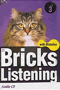 [중고] Bricks Listening with Dictation 3 - 오디오 CD 4장 (교재 별매)