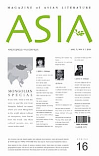 Asia 제16호