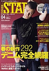 The　COVER　for　STARS　2010年4月號