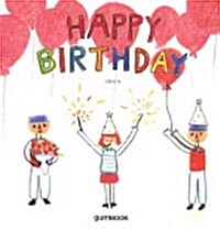 [카드북] Happy Birthday