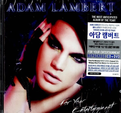 [중고] Adam Lambert - For Your Entertainment [Repackage CD+DVD]