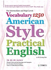 Vocabulary 1250 American Style Practical English