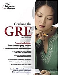 Cracking the GRE, 2007 Edition (Graduate School Test Preparation) (Paperback)