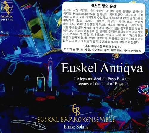 [수입] Euskel Antiqva - 바스크 땅의 유산 [디지팩]