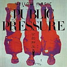 [수입] Yellow Magic Orchestra - Public Pressure