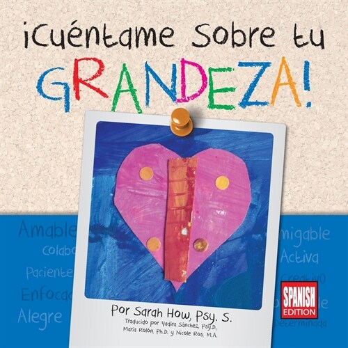 좧u?tame Sobre tu Grandeza! Spanish Edition (Paperback, Spanish)