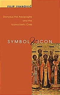 Symbol and Icon (Hardcover)