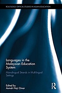 Languages in the Malaysian Education System : Monolingual Strands in Multilingual Settings (Hardcover)