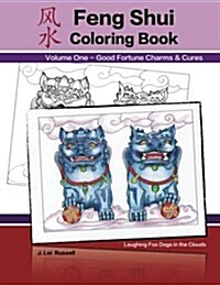 Feng Shui Coloring Book: Good Fortune Charms & Cures (Paperback)