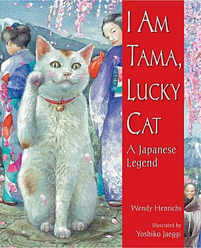 I Am Tama, Lucky Cat: A Japanese Legend (Paperback)