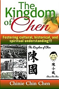 The Kingdom of Chen: For Wide Audiences!!! Text!!! Images!!! Orange Cover!!! (Paperback)