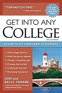 Get Into Any College: Secrets of Harvard Students (Paperback)