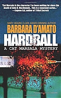 Hardball (Paperback)