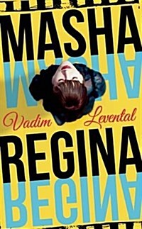 Masha Regina (Hardcover)