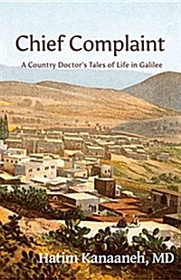 Chief Complaint: A Country Doctors Tales of Life in Galilee (Paperback)