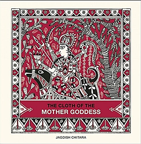 The Cloth of the Mother Goddess (Hardcover)